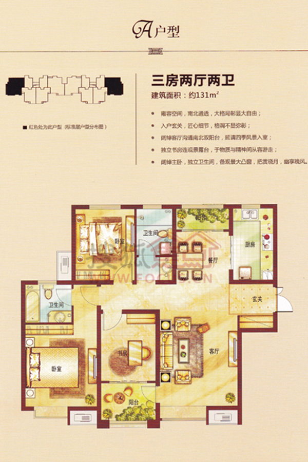 淄博名士豪庭最新消息,淄博名士豪庭最新消息深度解析