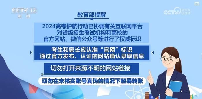 七草千岁最新磁力链接,关于七草千岁最新磁力链接的探讨——警惕网络犯罪与非法活动的重要性