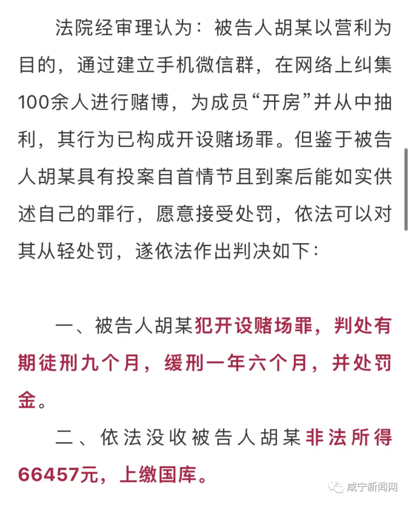 777788888新澳门开奖,关于新澳门开奖的探讨与警示——警惕违法犯罪问题