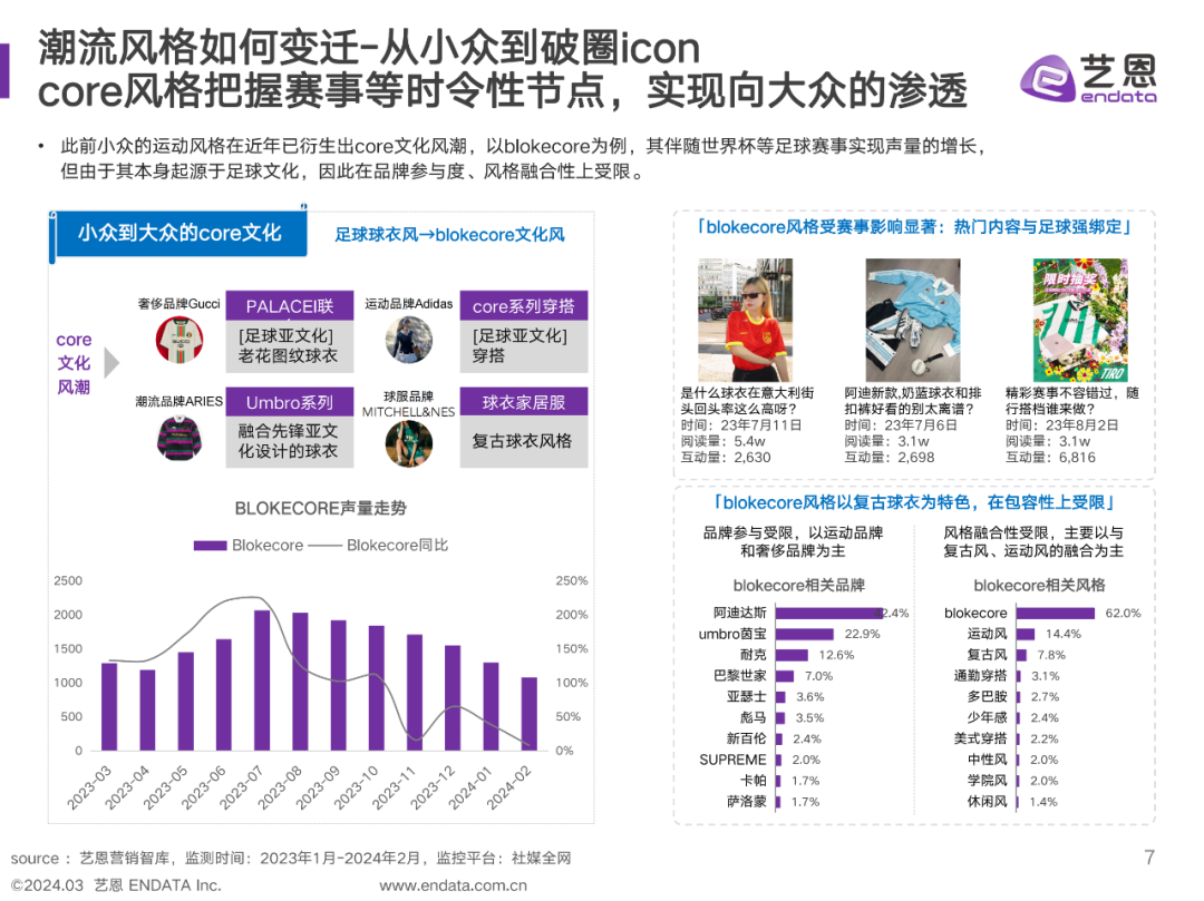 2024年免费下载新澳,2024年免费下载新澳资源的新机遇与挑战