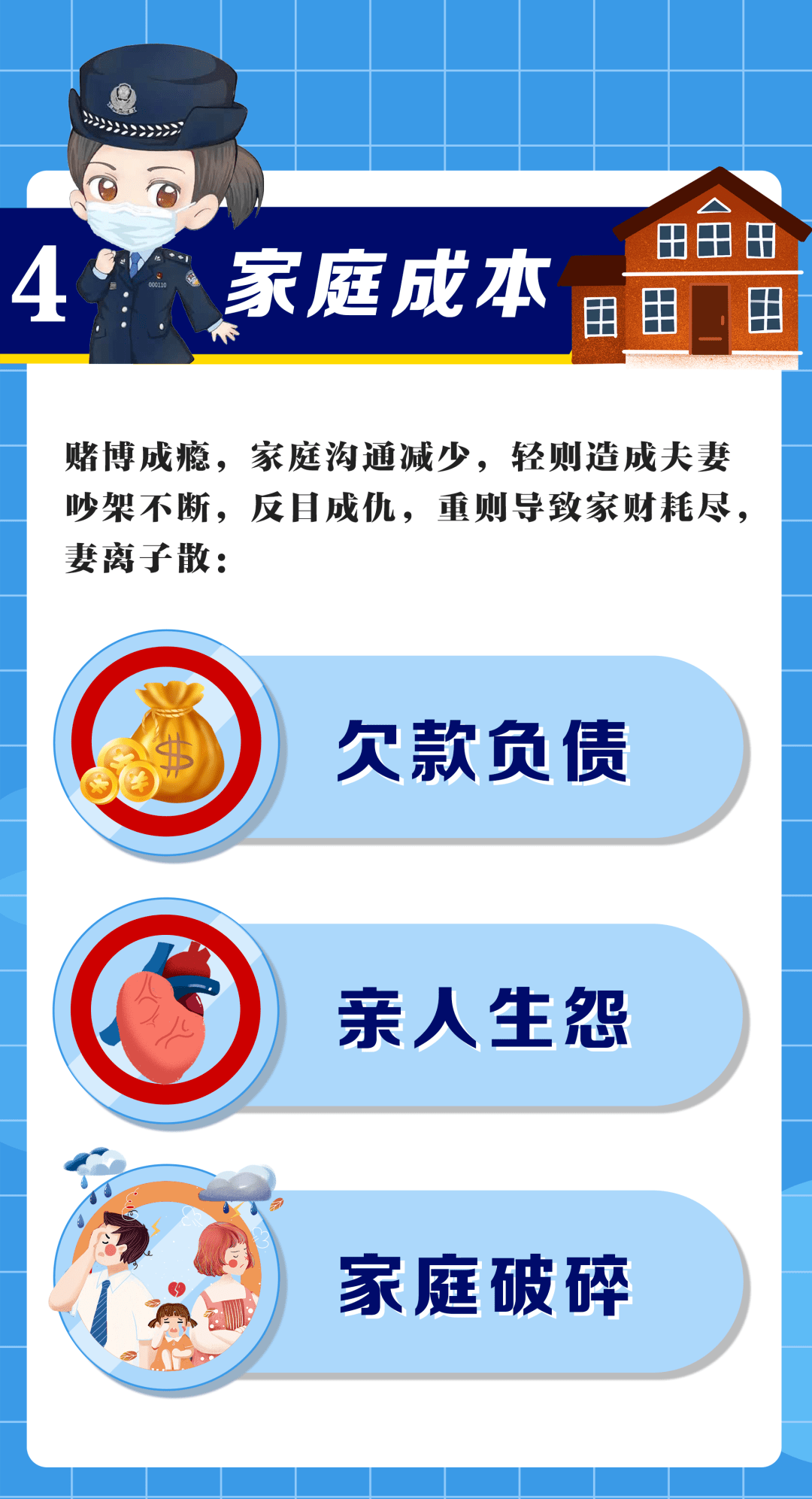 管家婆精准一肖一码100%,关于管家婆精准一肖一码的真相揭露，一个不应被追求的100%预测背后的犯罪风险