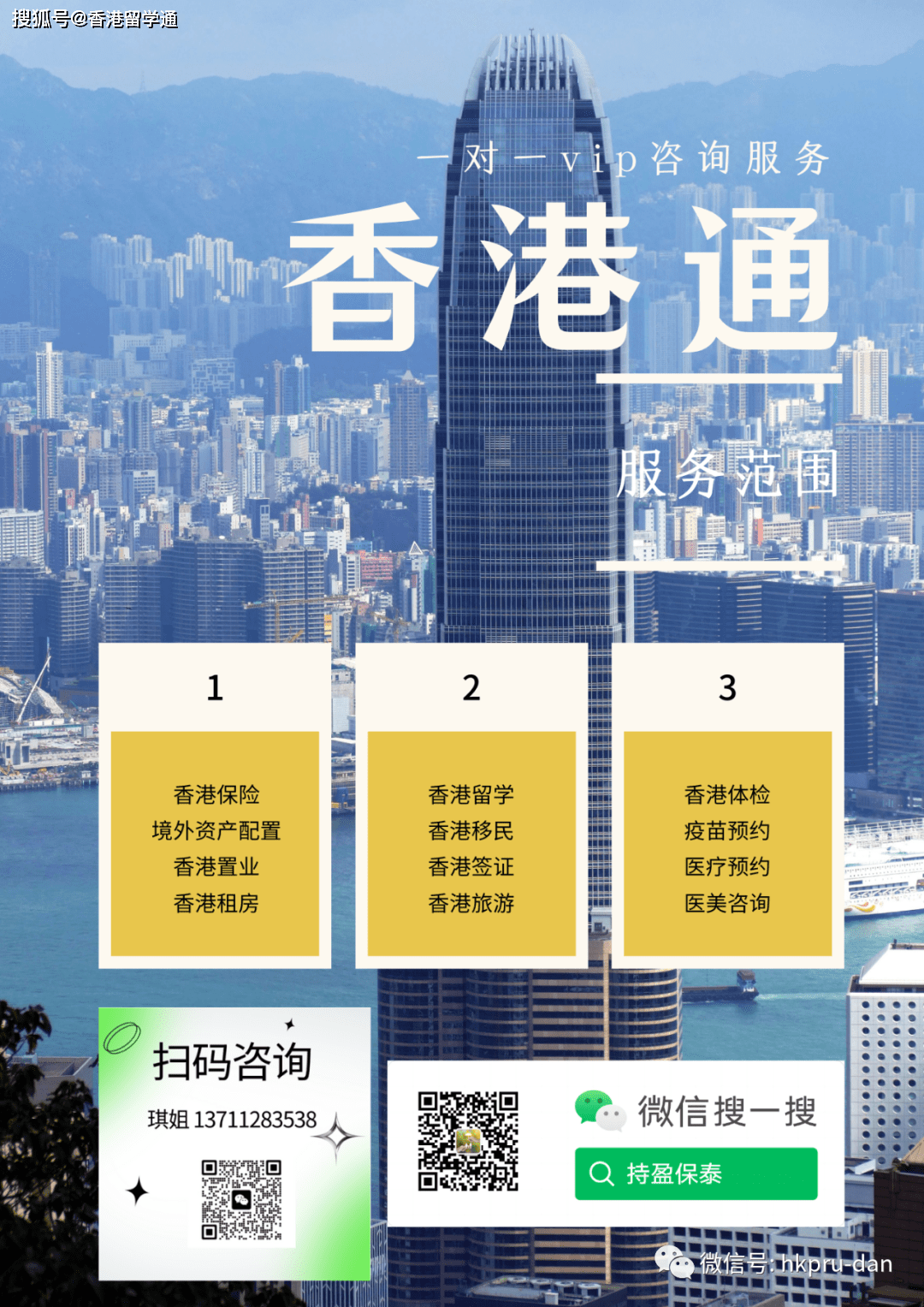 香港2024最准马资料免费,香港2024最准马资料免费，探索预测与资讯的海洋