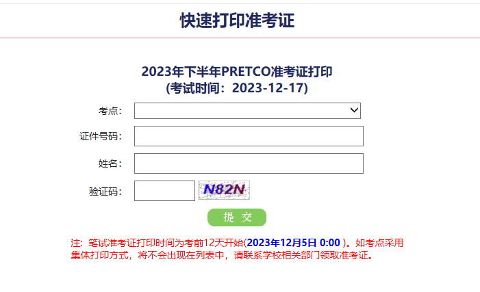 2023澳门码今晚开奖结果软件,关于澳门码今晚开奖结果软件及与之相关的违法犯罪问题探讨