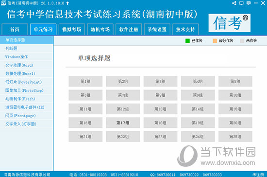 2024新澳最精准资料大全,2024新澳最精准资料大全，探索未来趋势与机遇的指南