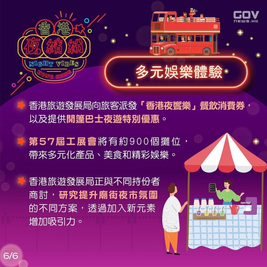 4777777最快香港开码,探索香港彩票文化，寻找最快的香港开码方式——以数字4777777为中心