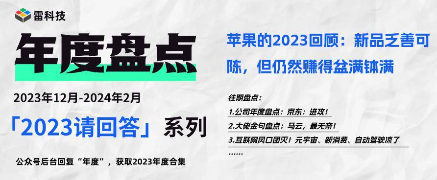 2024新奥精准正版资料,揭秘2024新奥精准正版资料，全方位解读与应用策略