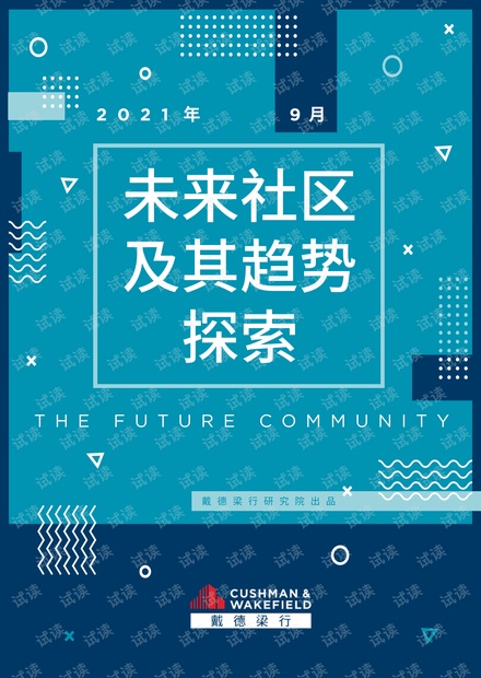 2024年香港挂牌正版大全,探索未来之门，2024年香港挂牌正版大全