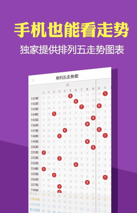 澳门天天免费资料大全192.1,关于澳门天天免费资料大全的探讨与警示