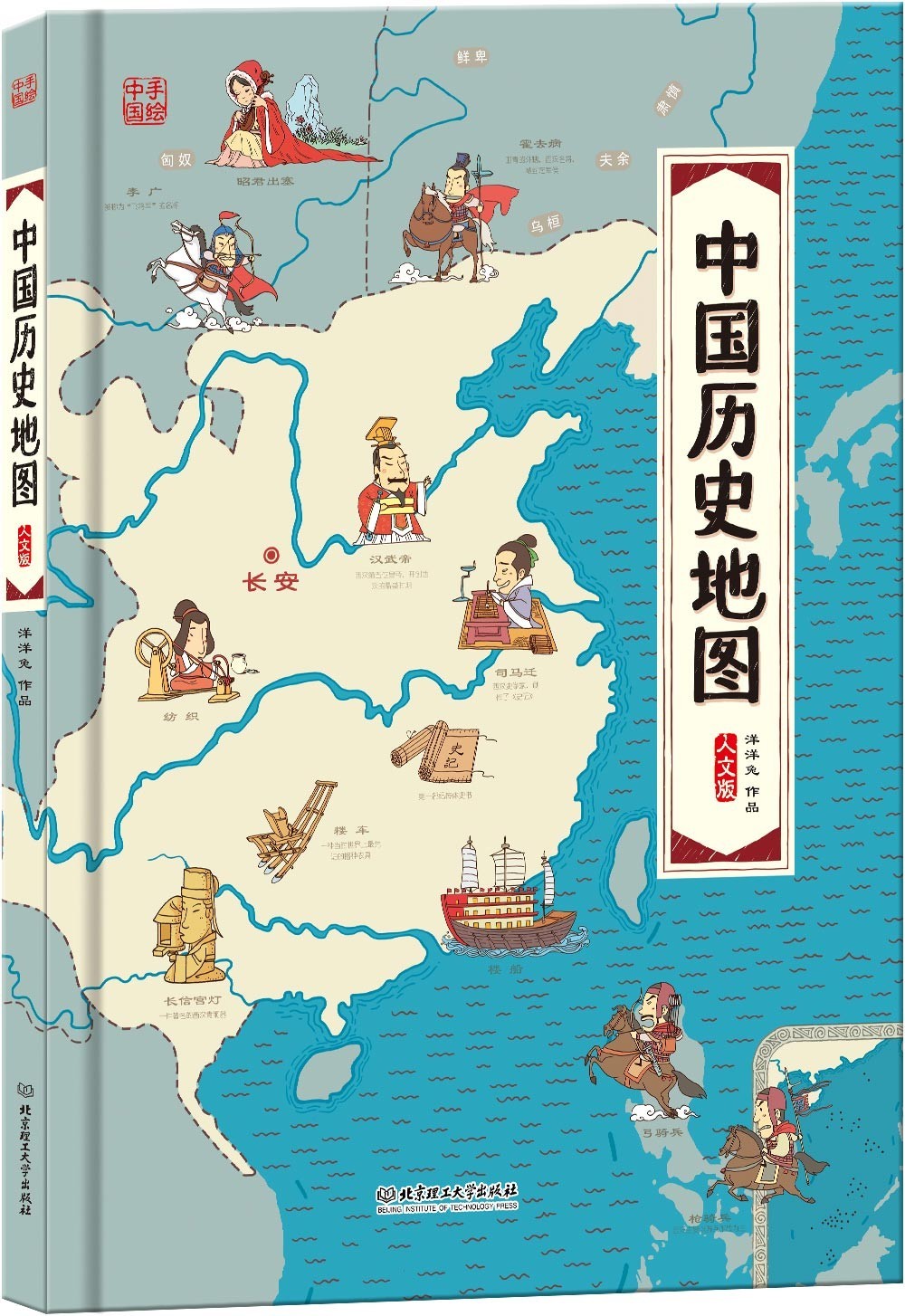 2024年新跑狗图最新版,揭秘，2024年新跑狗图最新版——探索全新跑狗世界