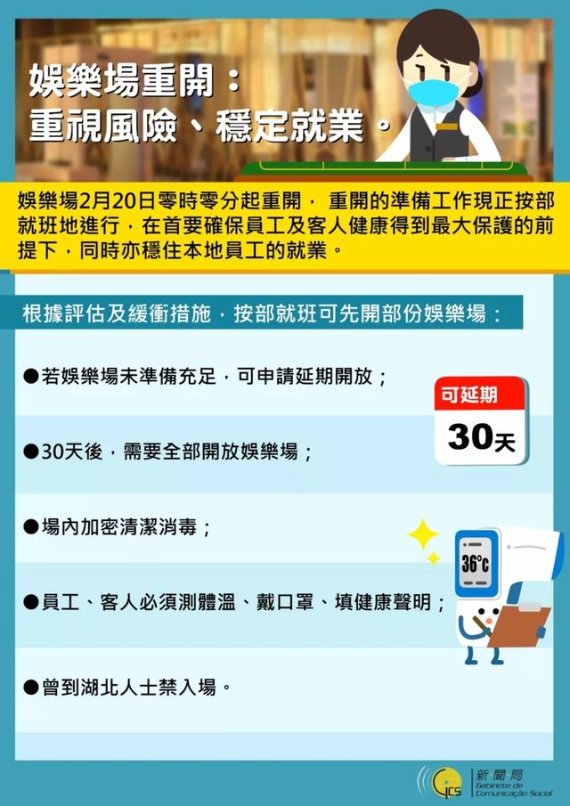 新澳门一码最精准的网站,警惕虚假宣传，新澳门一码精准网站背后的风险与挑战