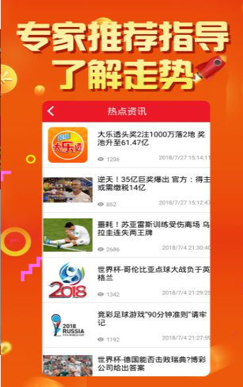 2024澳门王中王100%期期中,探索未来之门，澳门王中王彩票与期期中的奥秘