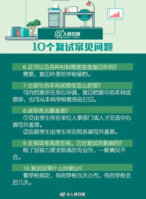 奥门正版资料免费精准,澳门正版资料免费精准，探索真实信息的价值与获取途径