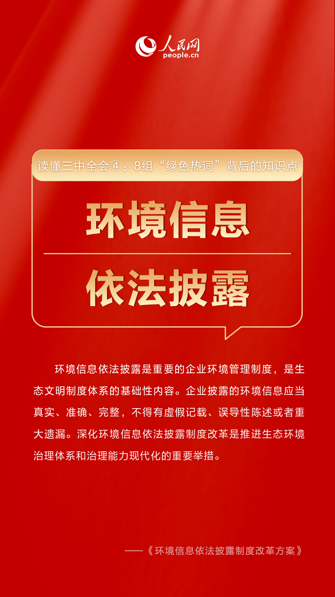 管家婆一奖一特一中,管家婆一奖一特一中，揭秘背后的故事与魅力