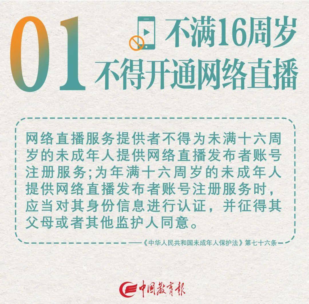 新澳门资料免费大全,关于新澳门资料免费大全的探讨——警惕违法犯罪问题