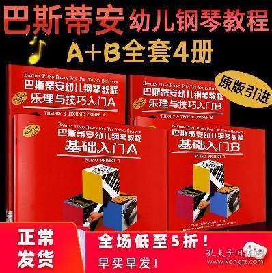 2023澳门管家婆资料正版大全, 2023澳门管家婆资料正版大全，揭秘其内容与价值