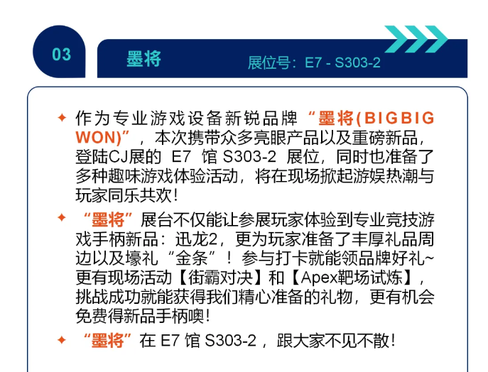 2024新澳彩免费资料,探索未来之门，揭秘新澳彩免费资料与2024年全新体验