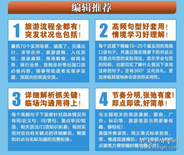 2024新奥精准正版资料,2024新奥精准正版资料大全,探索与解读，关于2024新奥精准正版资料与新奥精准正版资料大全的全面解析