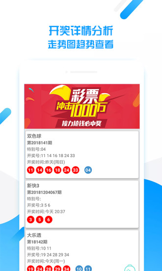 2024澳门天天开好彩大全app,关于澳门天天开好彩大全app的探讨与警示——警惕违法犯罪风险