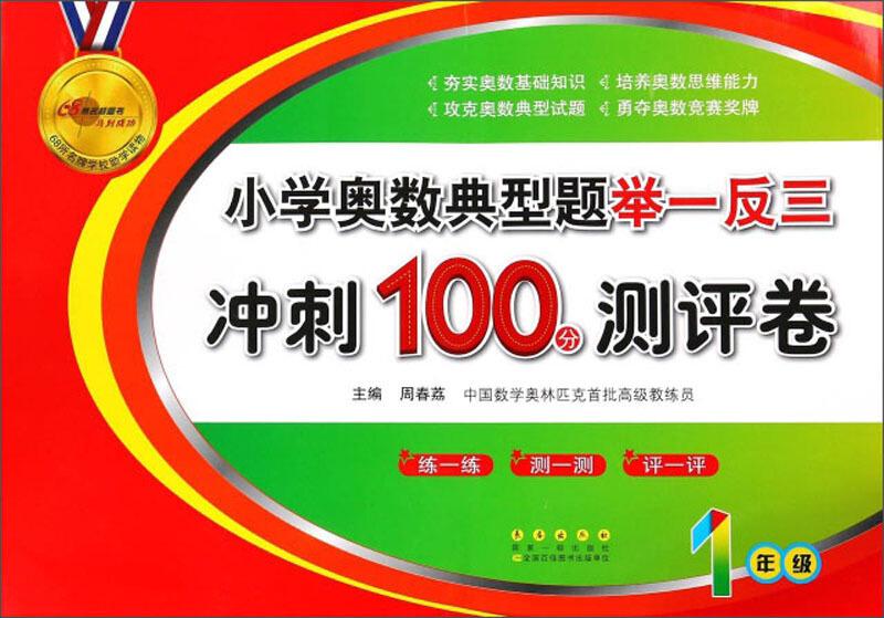 澳门三肖三码精准100%小马哥,澳门三肖三码精准100%小马哥——揭示背后的风险与真相