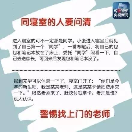 澳门平特一肖100%免费,澳门平特一肖，警惕免费陷阱，远离违法犯罪