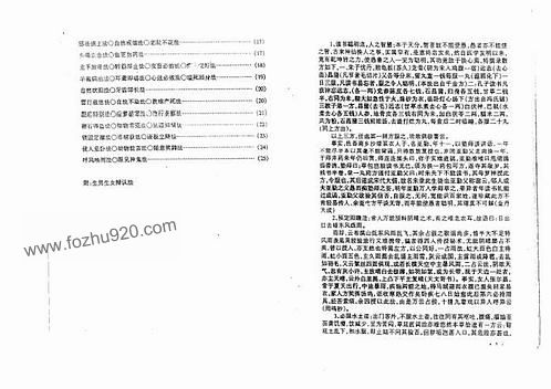 正版挂牌资料全篇100%,正版挂牌资料全篇100%的保障与优势