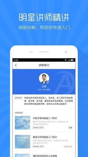 新澳免费资料库大全app,关于新澳免费资料库大全app的探讨——警惕背后的违法犯罪风险