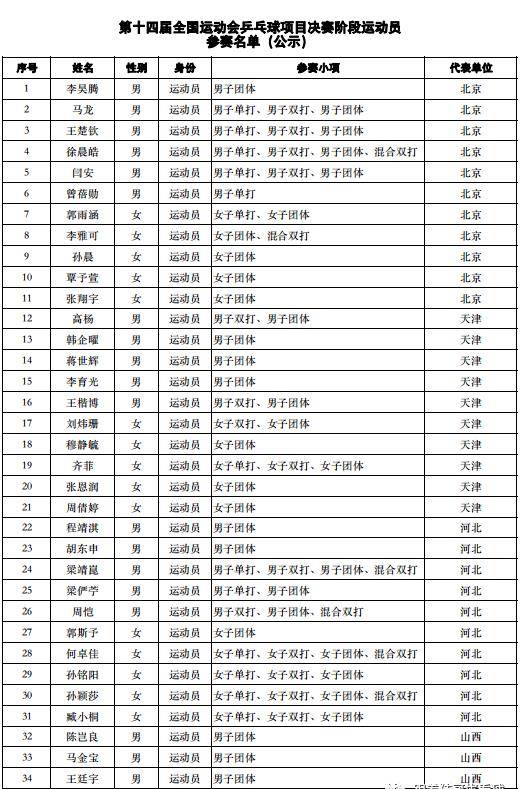 澳门码今晚开什么特号9月5号,澳门码今晚开什么特号，一个关于犯罪与风险的问题探讨