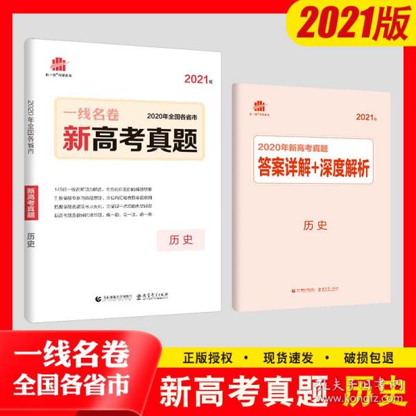 正版综合资料一资料大全,正版综合资料一资料大全，深度解析与实际应用