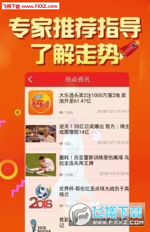 二四六天天好944CC彩资料全免费,二四六天天好944CC彩资料全免费，探索彩票的奥秘与免费资料的魅力