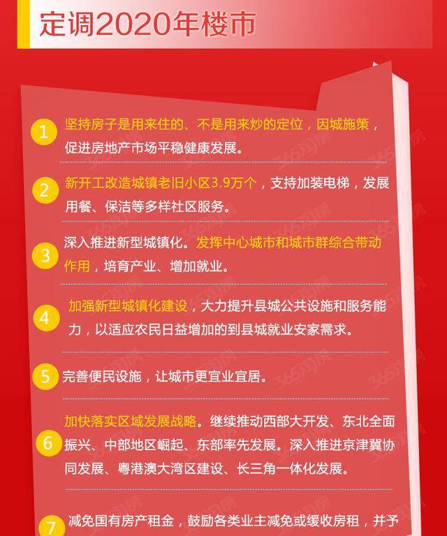 2024新澳免费资料内部玄机,2024新澳免费资料内部玄机，揭秘彩票预测的神秘面纱