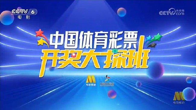 2024澳门特马今晚开奖直播,澳门特马今晚开奖直播——探索彩票背后的故事与期待