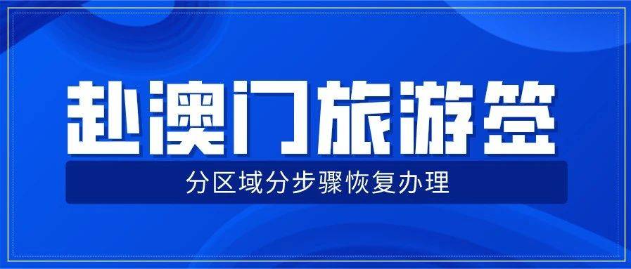 看香港精准资料免费公开,探索香港，精准资料的免费公开共享之旅