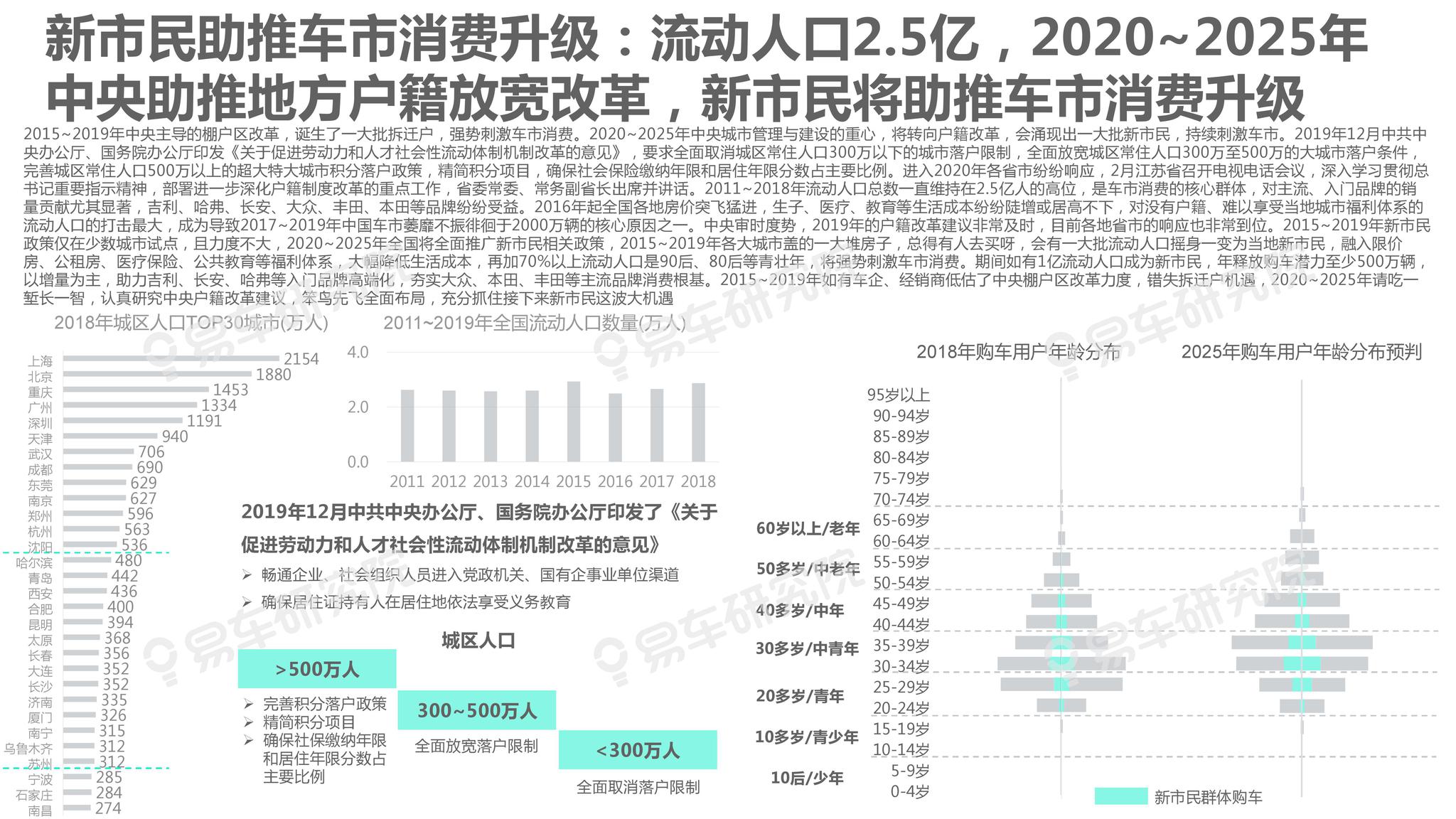 新澳2025年开奖记录,新澳2025年开奖记录，探索与解析