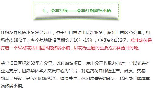 澳门平特一肖100%准资特色,澳门平特一肖，警惕所谓的100%准资特色背后的风险与犯罪隐患