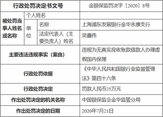 新澳门内部一码精准公开,警惕新澳门内部一码精准公开的虚假信息——揭露其背后的犯罪风险