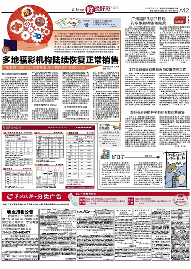 2025年新澳门天天开好彩,探索新澳门，2025年天天开好彩的无限可能