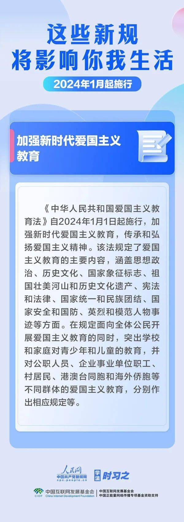 2025年正版资料免费大全,迈向2025年正版资料免费大全，一个全新的时代展望