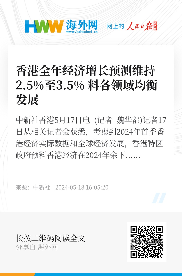 2025香港全年免费资料公开,探索未来的香港，2025全年免费资料公开展望