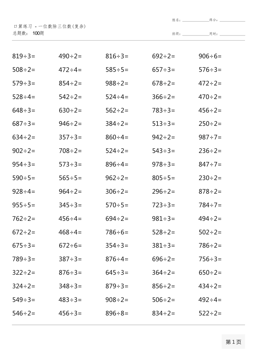 技术咨询 第311页