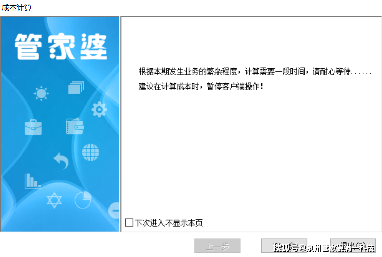 管家婆必出一肖一码,管家婆必出一肖一码——揭秘背后的神秘面纱