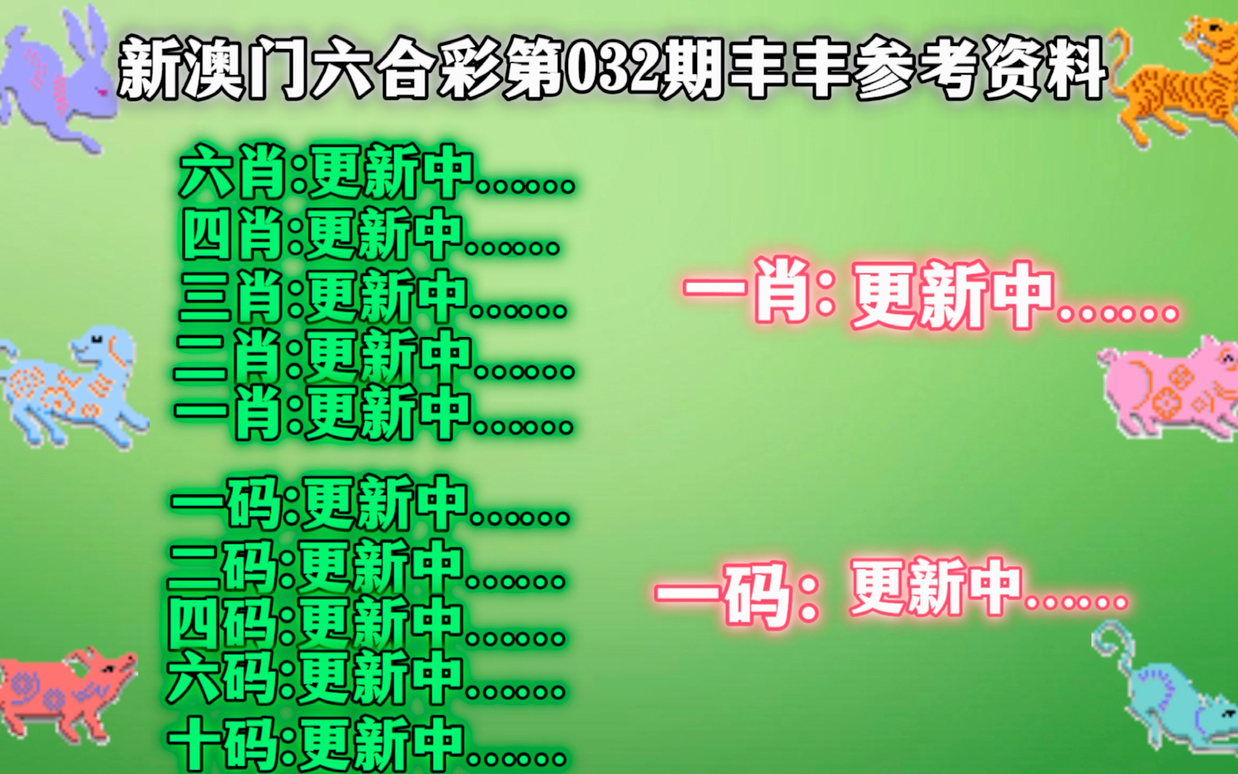 澳门平特一肖100最准一肖必中,澳门平特一肖100最准一肖必中的奥秘与探索