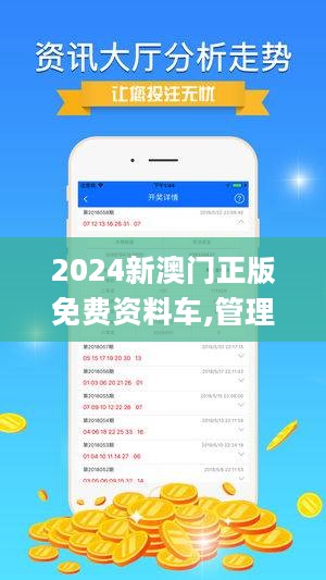 2025澳门今晚开特马开什么,澳门今晚特马开什么，探寻未来的幸运数字与机遇