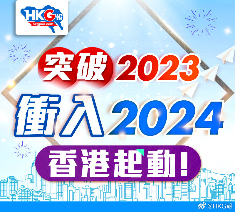 2025新澳资料免费精准资料,探索未来，2025新澳资料免费精准资料的价值与影响