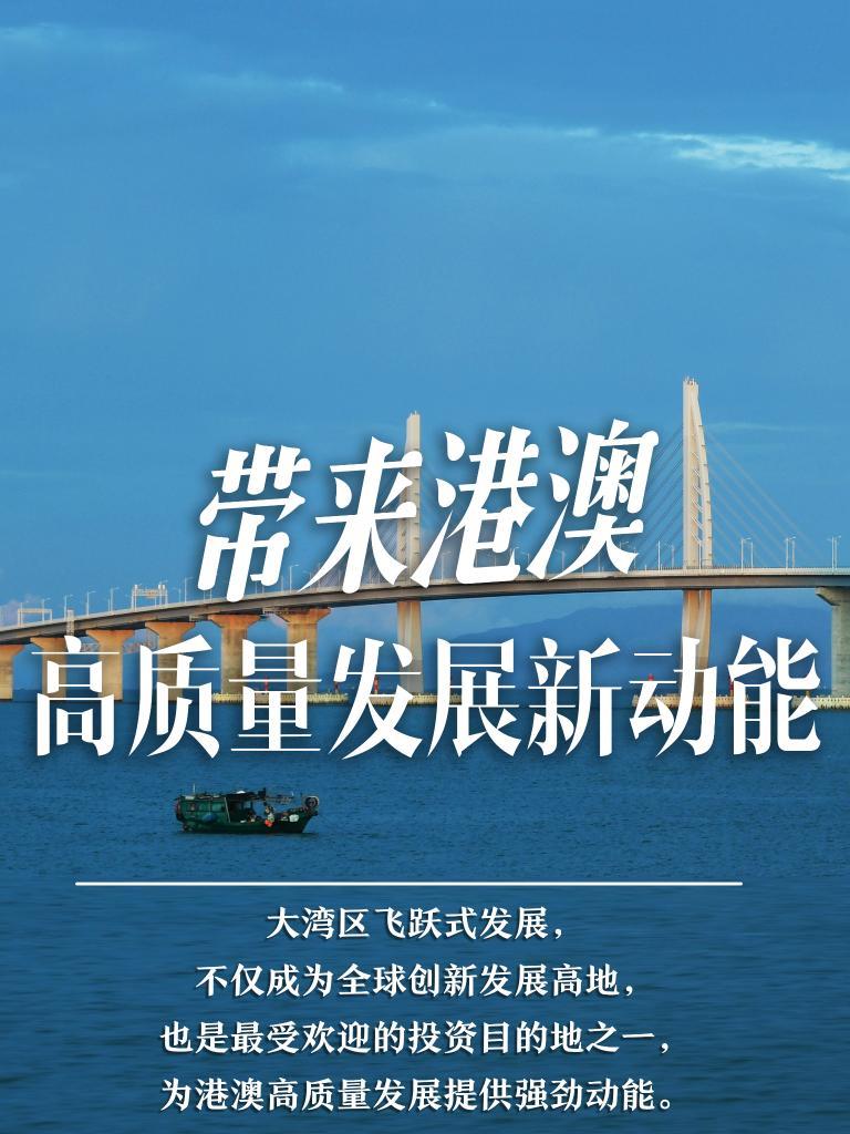 2025年新澳门今,探索未来的澳门，新澳门展望2025年