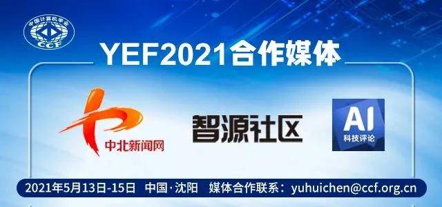 2025新奥资料免费大全,2025新奥资料免费大全——探索未来科技的开放之源