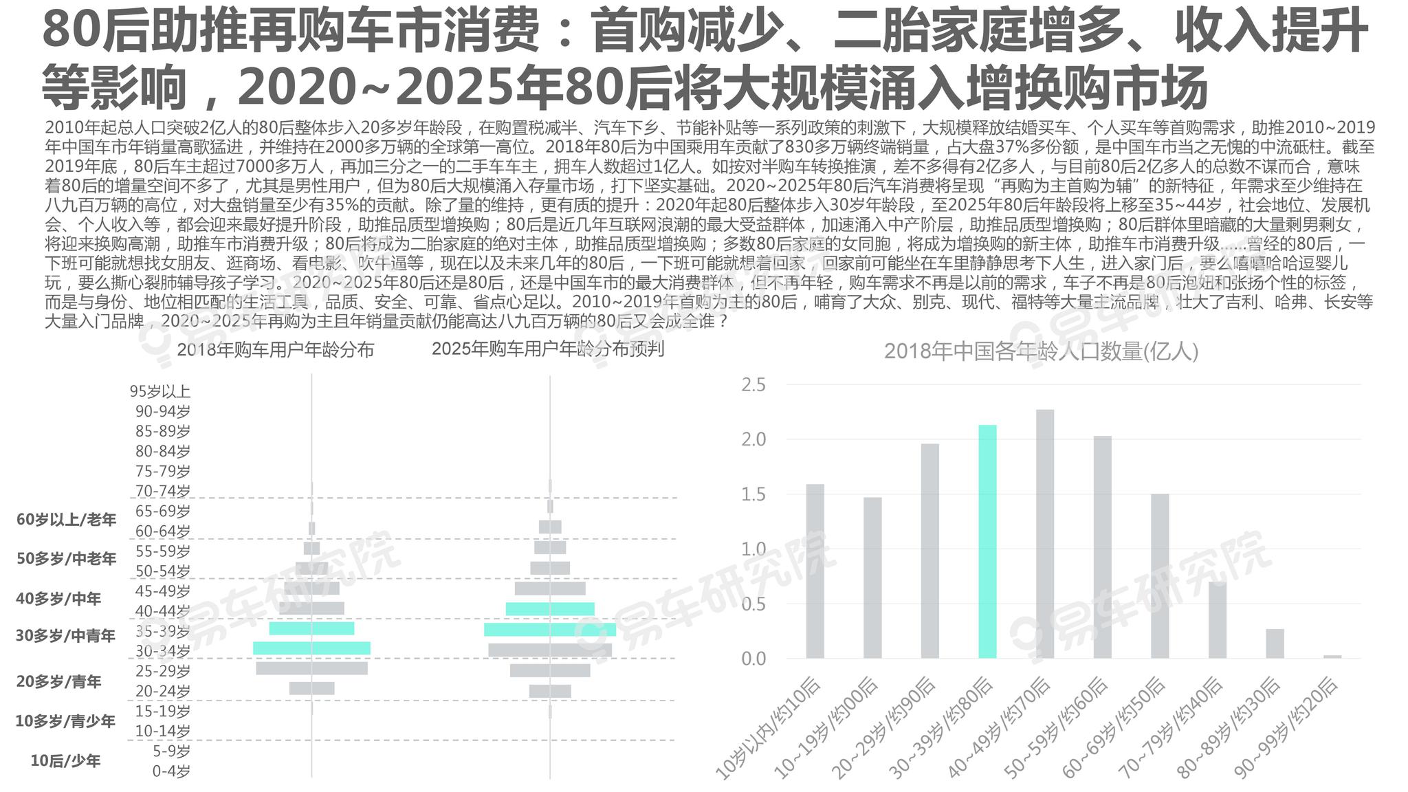 2025年新澳门历史开奖记录,探索澳门历史开奖记录，2025年的新篇章