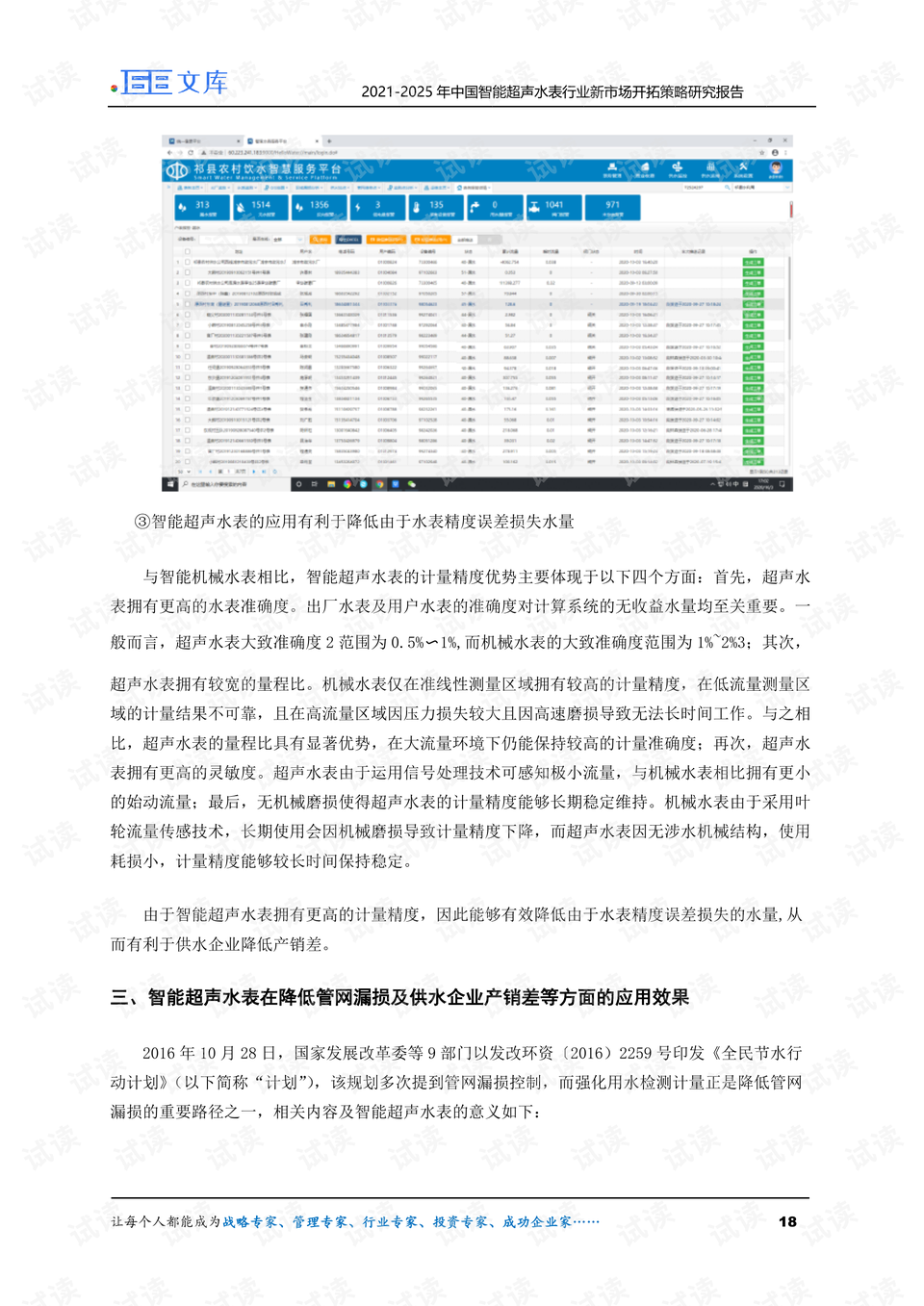 2025新澳正版资料最新更新,2023年最新更新，探索新澳正版资料的独特魅力