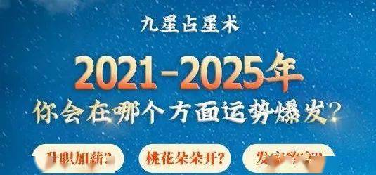 2025新奥精准正版资料,探索未来，解析2025新奥精准正版资料