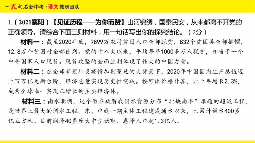 三肖必中三期必出资料,三肖必中三期必出资料解析与探讨