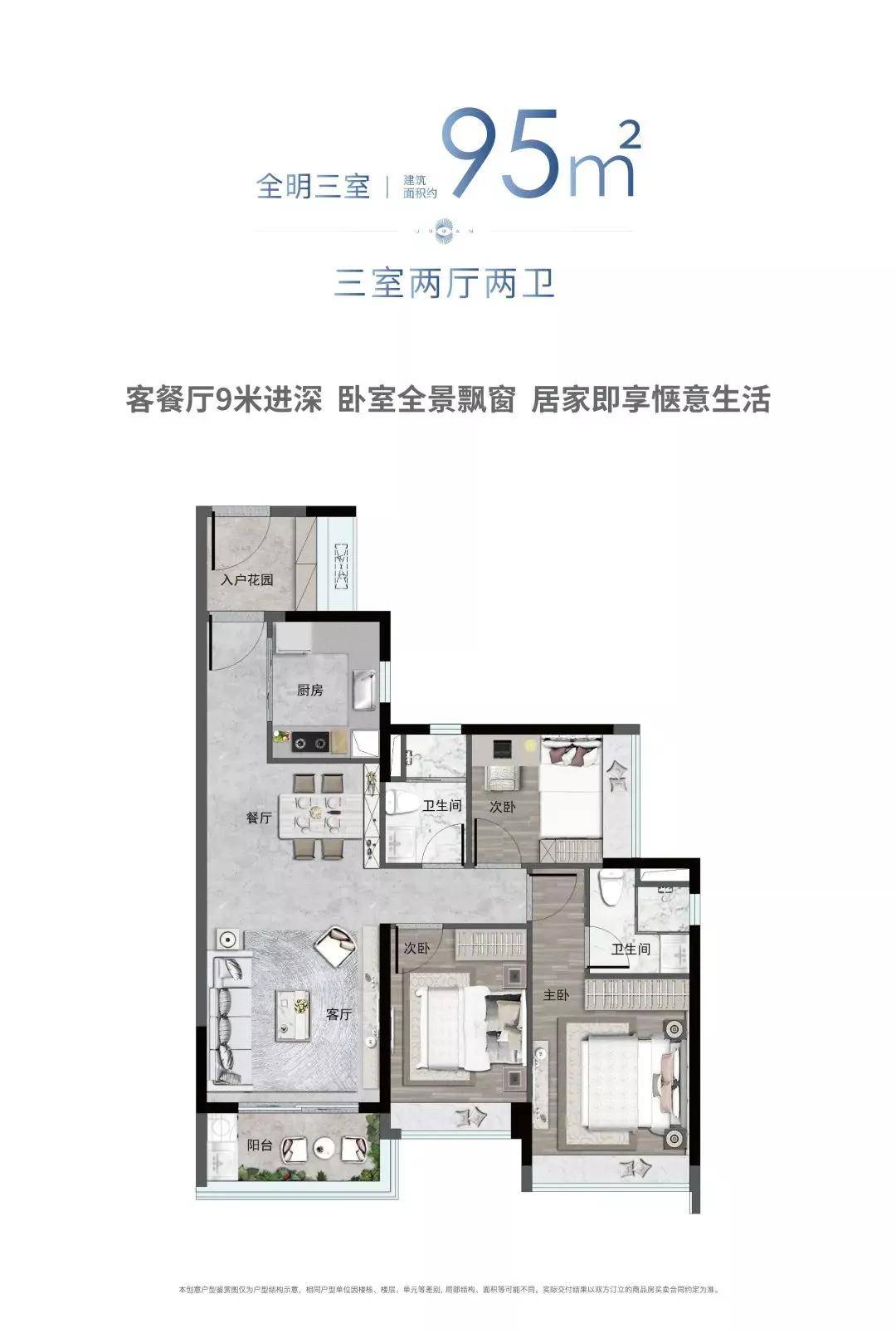 2025新澳免费资料大全,探索未来之门，2025新澳免费资料大全